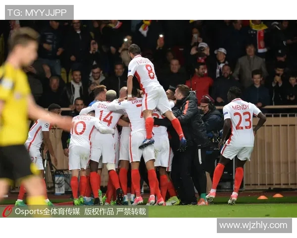 摩纳哥主场迎战多特蒙德欧冠激战引发球迷热情期待