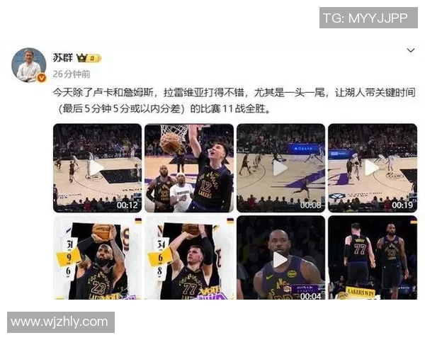 2015年湖人与灰熊激战回顾：经典对决与精彩瞬间解析