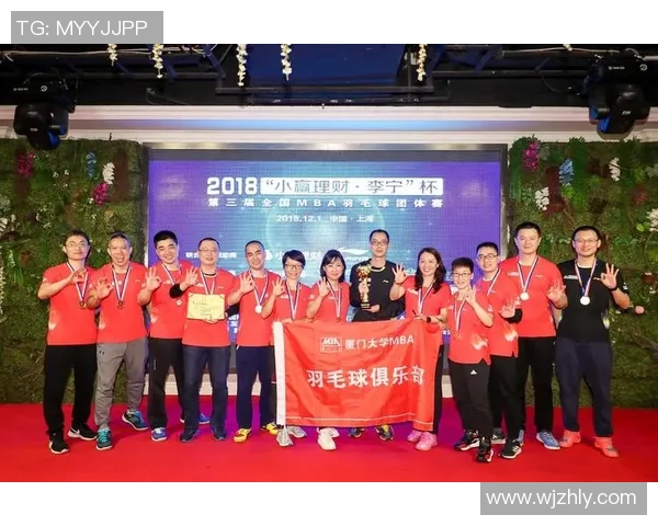 广州羽毛球队与深圳羽毛球队赛后分析力量对比与战术探讨MBA