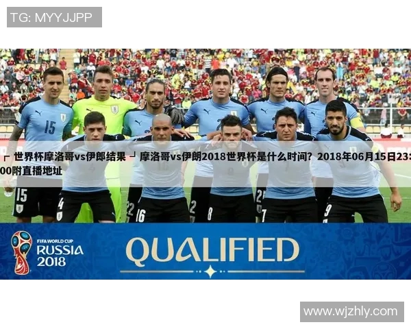 2019年1月17日伊朗与伊拉克足球友谊赛精彩回顾与分析