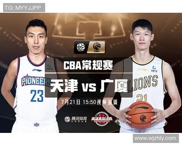 广东对吉林比赛直播信息及观看渠道详解