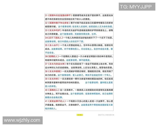 探索索博斯洛伊的历史与文化魅力，揭示其在现代社会中的独特价值与意义