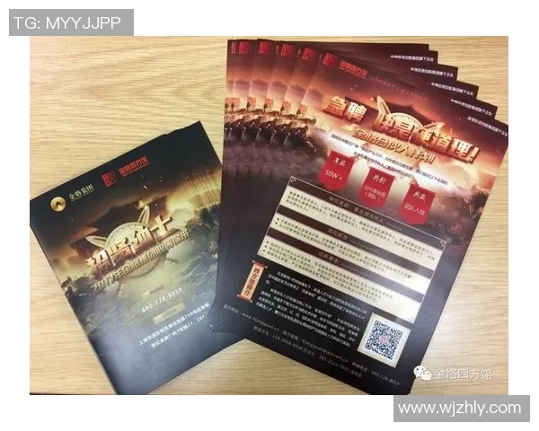 北京篮球队的团队协作与战术配合分析探讨MBA